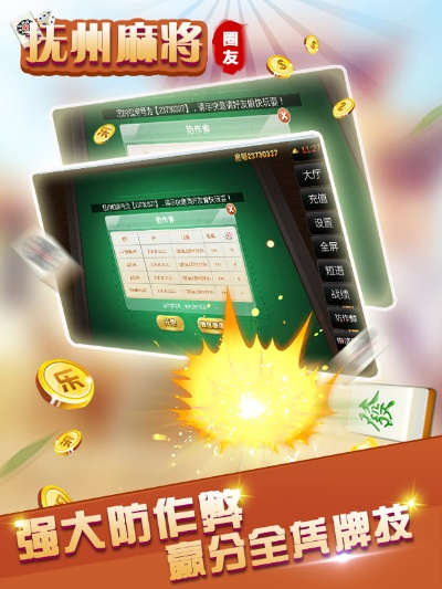 湘潭麻将单机版跟win7补丁官方下载,迅捷解答计划落实 特别款_v1.554