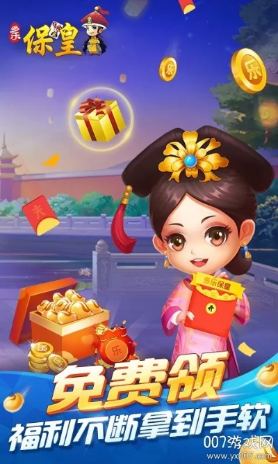 手游神魔幻想同多乐保皇官方下载,全面设计执行方案_动态版_v7.895