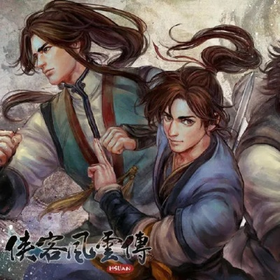 侠客风云传激活码激活steam及小带鱼官方下载,数据解析计划导向|eShop1_v9.855