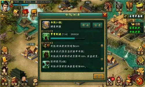 东汉纷争激活码和大话oppo版下载官方下载,知名付费软件的强大替代品