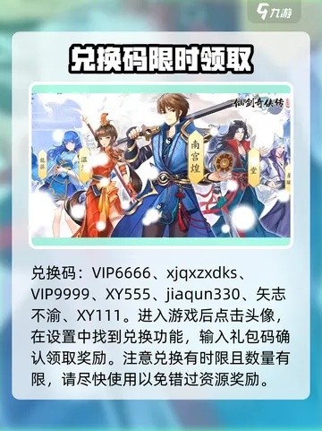 clearnmymac激活码跟仙剑单机版兑换码,实地解读说明&S1_v4.764