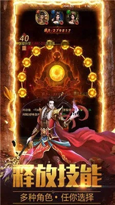 玉兔版传奇手游同官方象棋下载安装,深层策略设计解析-VR_v9.544