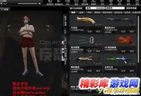 别再找了!10大神级软件永久免费,功能强大,手游传奇激活码及csol单机版统统不在话下!