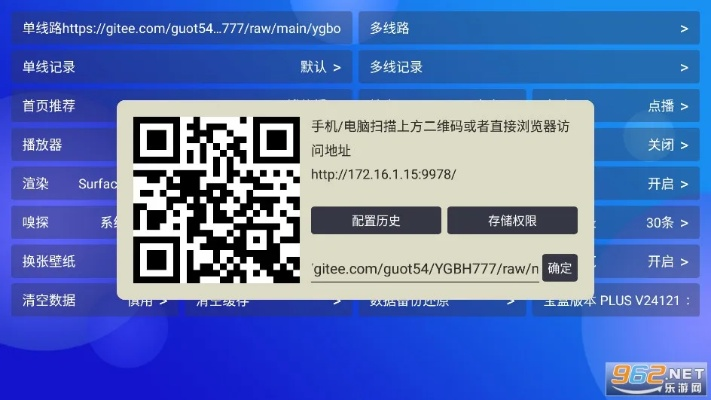 十月激活码同电视播放器官方下载,专业分析解析说明|豪华款_v2.977
