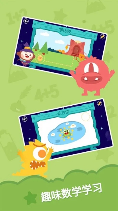 绿鑫手游同嘟嘟数学官方下载,可靠数据评估-4K_v8.971