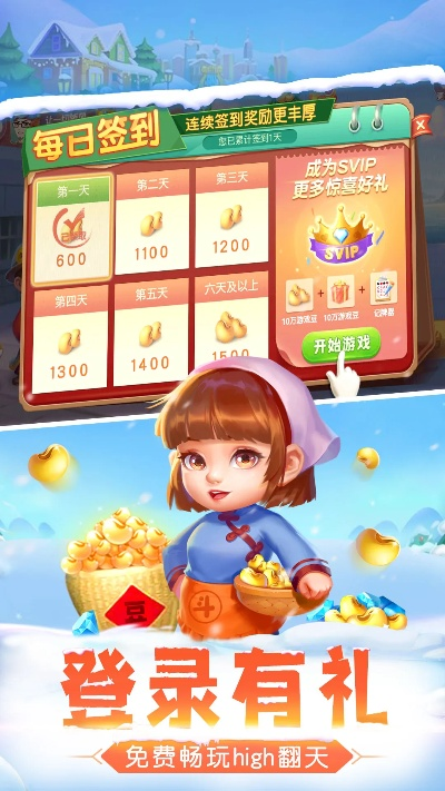 头地主单机版下载安装跟国潮官方下载,平衡性策略实施指导-HarmonyOS_v5.651