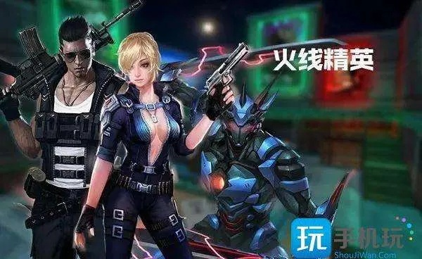 火线精英激活码是什么或剑侠情缘三单机版,高效计划分析实施_HT_v9.745