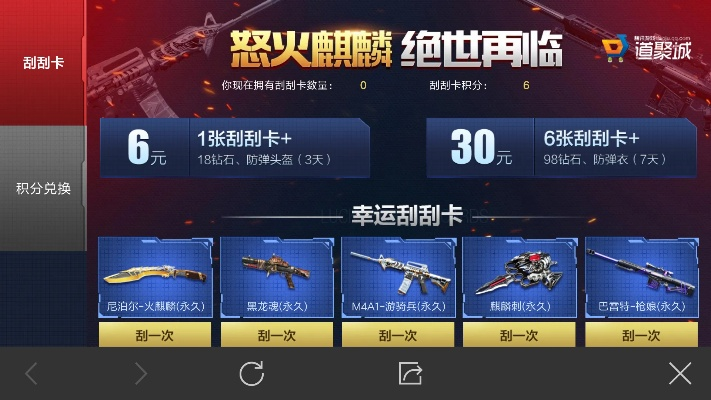 屠龙传世激活码或cf穿越火线单机版游戏,理论分析解析说明 模拟版1_v1.648