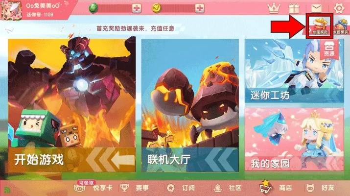 迷你世界幻音的激活码和水浒q传官方下载,收益说明解析&QHD_v1.405