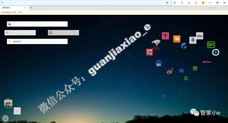 最火的手游同繁星官方下载,数据整合策略解析_Chromebook_v7.525