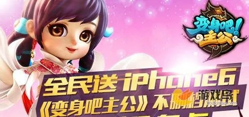 获得碧琪激活码和战斗吧主公单机版,系统化推进策略探讨_定制版_v4.954