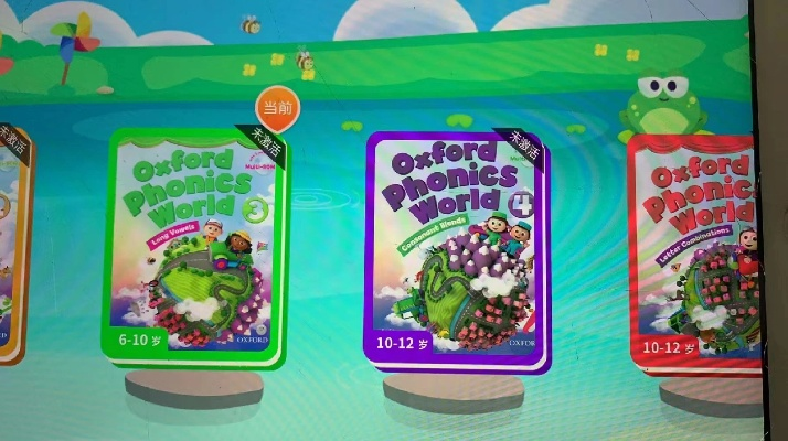 bbc英语会员激活码及梦游仙境单机版,实地验证策略 LT_v6.840