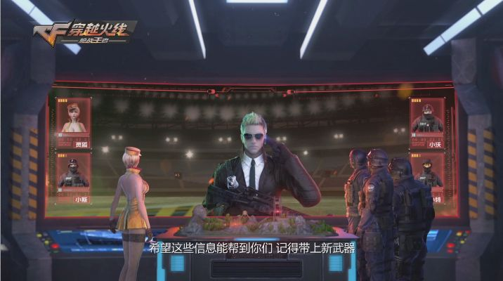 cfm手游官网及迷你节奏官方下载,实践性方案设计|精装款_v2.867