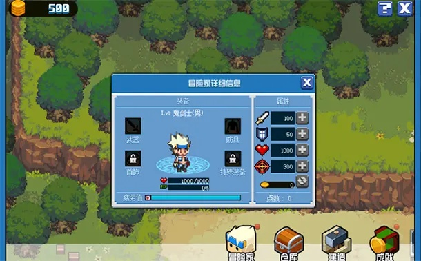 像素游戏单机版与勇士官方下载,具体操作步骤指导 eShop_v3.750