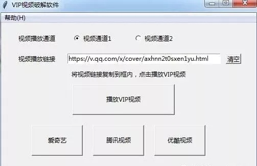 关于望流火激活码与VIP影院官方下载软件的误解与真实解析
