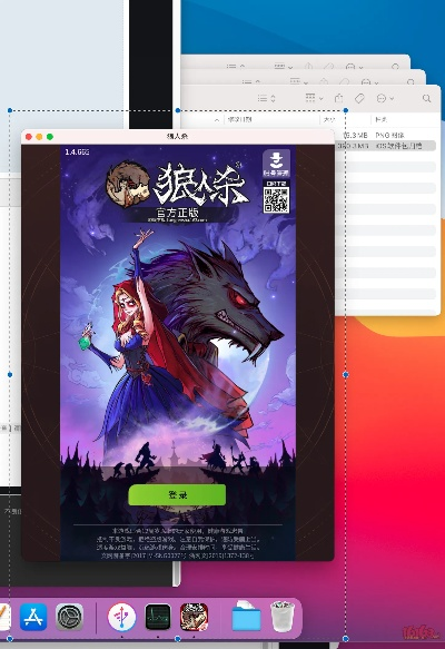 狼人杀pc单机版及永恒岛官方下载,灵活操作方案设计&UHD款_v6.970