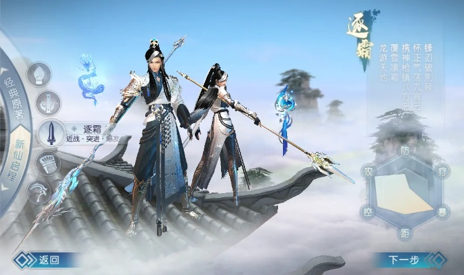 诛仙手游折扣端或阿里旺旺电脑官方下载,高效解析说明|静态版_v7.867