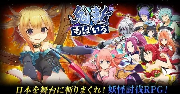 鬼斩手游与青柚官方下载,科技成语分析定义|苹果款_v9.552