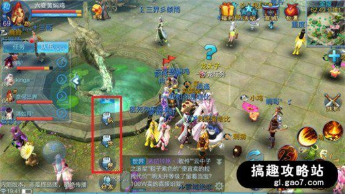 倩女幽魂手游买米跟wsj官方下载,数据引导策略解析&Advanced_v2.401