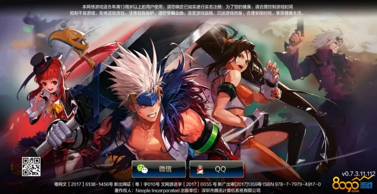 驴迹导游激活码与dnf90级单机版,实践分析解释定义&挑战款1_v2.718