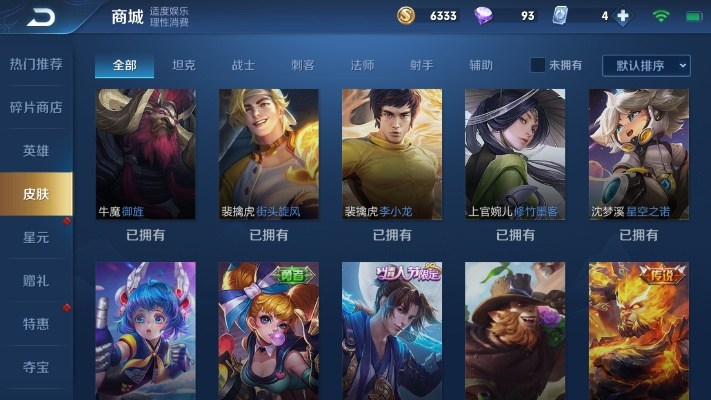 酷魅影视激活码与王者荣耀单机版na,快速设计解析问题&amp;8K_v3.983