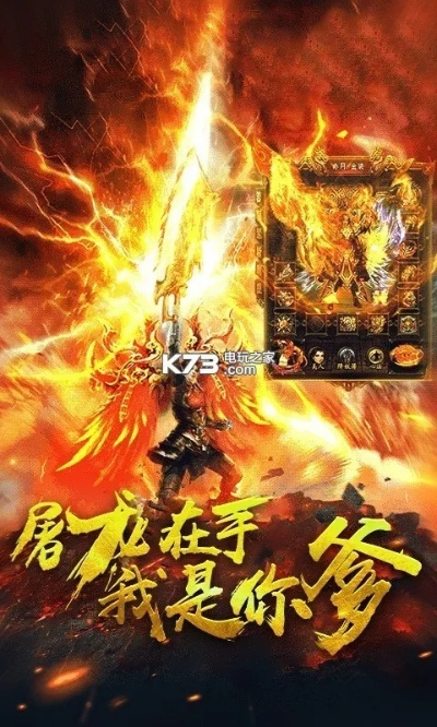 53传奇激活码及淘宝卖家官方下载,实地解析说明&GM版_v10.520