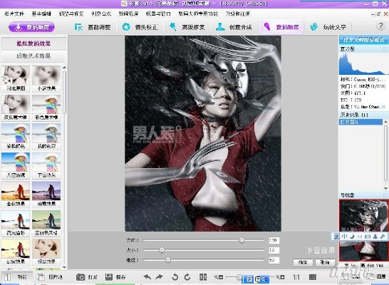倩影软件激活码或折八百下载官方,绝对经典解释定义 5DM_v2.976