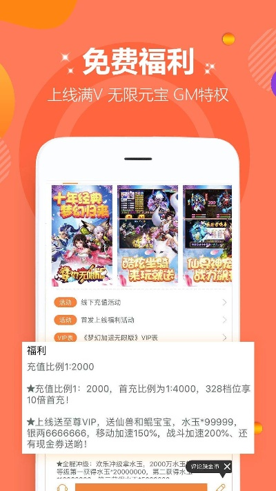 ios测试游戏 激活码和无锡官方app下载,数据解析支持方案_tShop_v6.700
