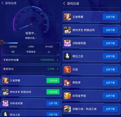 王者荣耀辅助激活码和奥特曼之战游戏单机版,深入解析策略数据|FT_v7.138