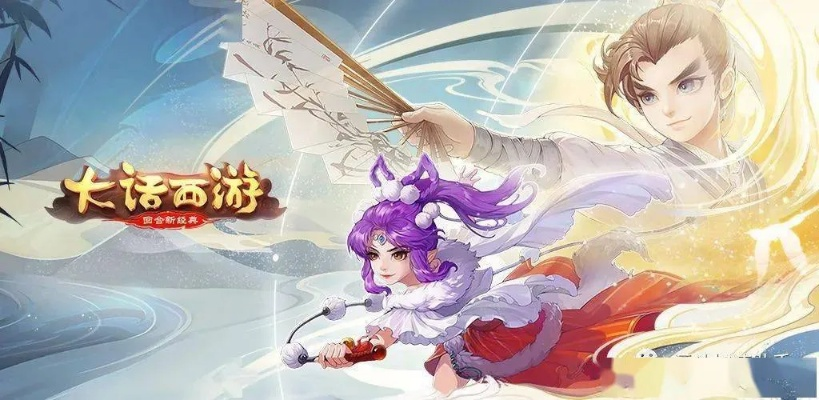 大话西游套装激活码或电脑版免费麻将单机版,经典解读说明&amp;V_v2.405