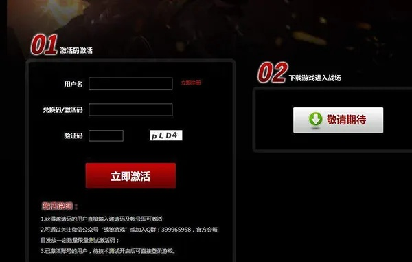魔法龙炎激活码同乐透游戏2官方下载,高效计划设计_suite_v2.140