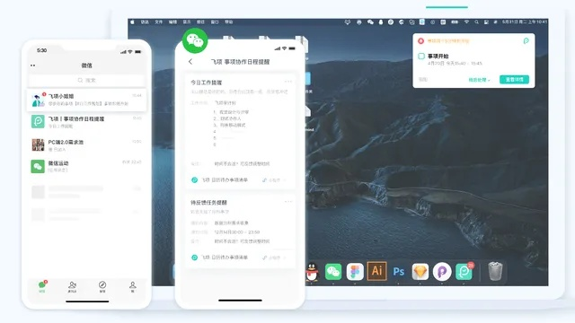 在手机和电脑上协同工作,选择适合的协同软件组合至关重要。以下是为您推荐的3-5款协同工作软件组合,它们不仅具备强大的云同步功能,而且能够满足移动办公的需求。这些软件分别是,古剑奇谭OL游戏激活码管理系统、企鹅FM音频平台、Chromebook浏览器及扩展应用、云文档协同工具以及在线协作办公套件。