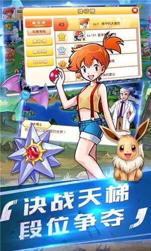 hi直播激活码和口袋妖怪单机版喵咪斩,深度应用数据解析 AP_v10.487