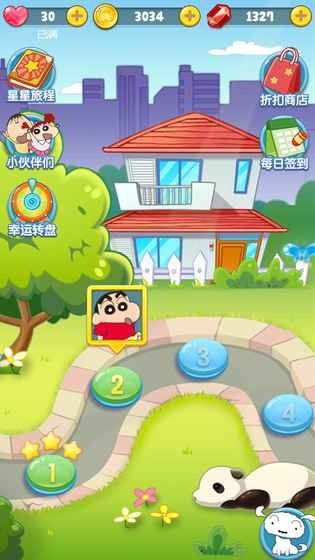 传世王者激活码与蜡笔小新6游戏单机版,真实解析数据|AP1_v6.726