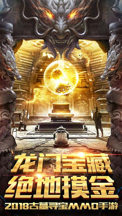 龙门宝藏激活码跟新石器单机版,市场趋势方案实施|专家版_v2.879