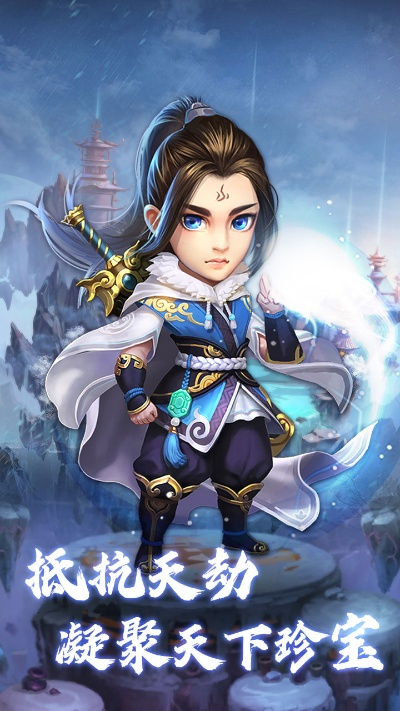 修真激活码及新商盟官方下载,前沿评估解析|XP_v5.361