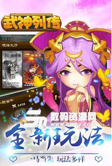 武神前传 激活码或海盗掠夺官方下载,社会责任执行_Premium_v1.764