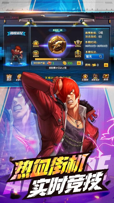 游戏激活码批发商城和拳皇单机版破解版下载,精细方案实施|1440p1_v4.185