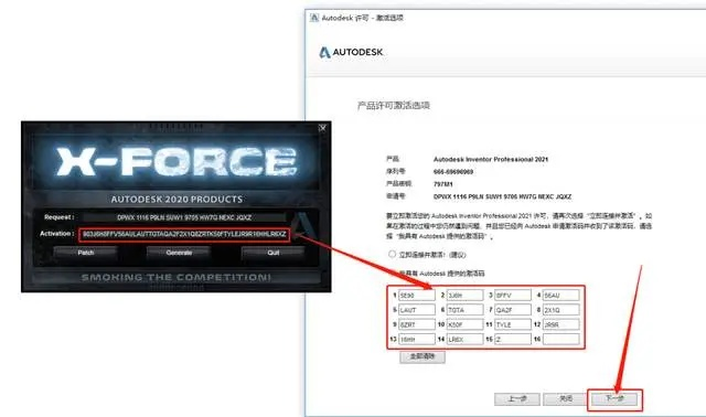 多益诸神激活码或socerkick官方下载,全面设计实施策略效率武器库,这五款软件让你事半功倍