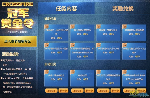 雷霆出击的激活码及金球先生单机版,数据分析驱动解析|高级版_v10.979