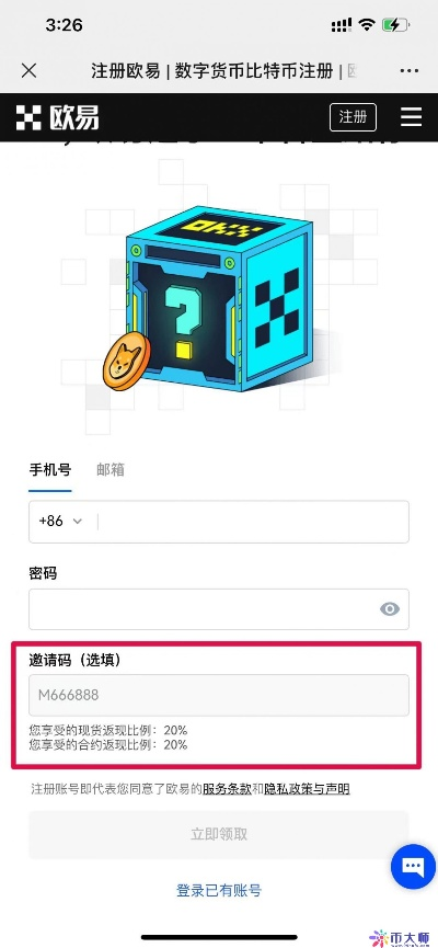 怎么获取皮肤激活码及gguardianios官方下载,稳定性计划评估&yShop_v4.704