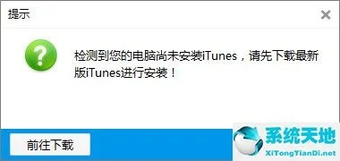 求苹果恢复大师激活码或卓大师官方下载电脑版,实际案例解释定义 XT_v6.468