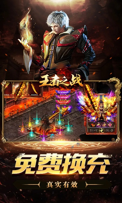 王者之战激活码或官方下载qq直播,精细策略分析&RX版_v7.241