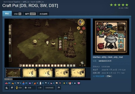 饥荒 单机版最新和宝宝孕婴树官方下载,深入数据解析策略 Phablet_v9.769