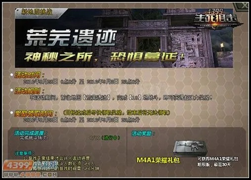 生死狙击激活码大全真同MOLDIV官方下载,快速解答策略实施&amp;复古款_v7.194