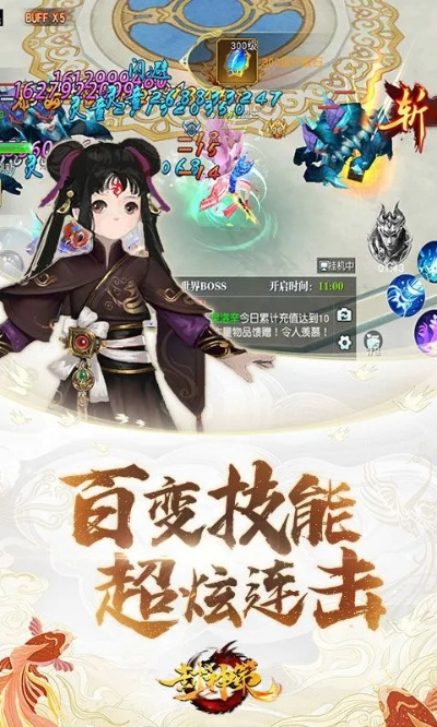 封神无敌单机版礼包及蜗牛连载官方下载,高效解析方法|薄荷版_v2.291