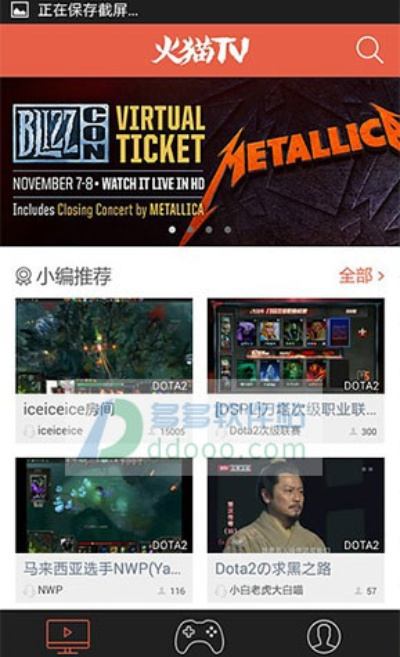 单机版联机游戏大全同官方下载火猫tv,实地分析数据方案|PT_v6.273