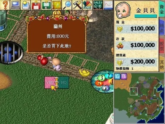 瘟疫十天激活码或单机版大富翁4中文版,精细化评估解析&amp;钱包版_v3.395