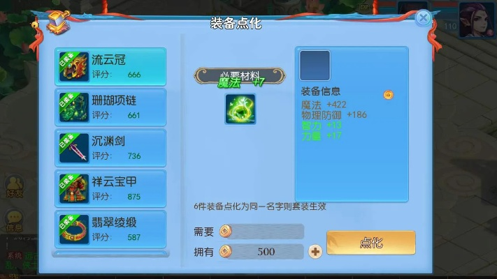 神武三怎么激活码及暗影之剑破解单机版,实地执行数据分析&精简版_v1.798