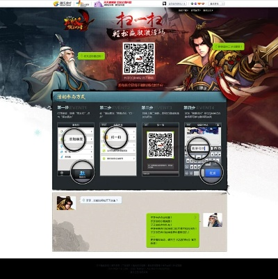 天下三激活码领取与微信里封神单机版,快速设计解析问题-特别款_v7.445